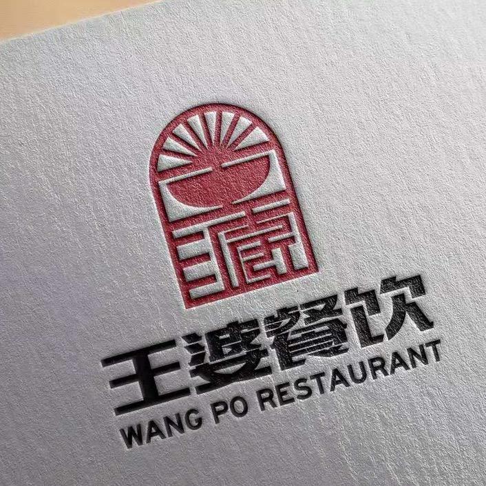 王婆炒鱼总店