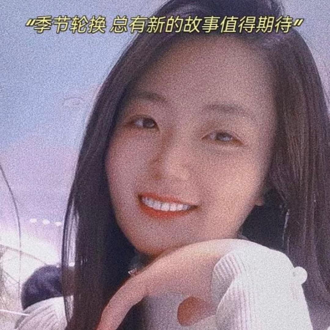 秀秀❤️