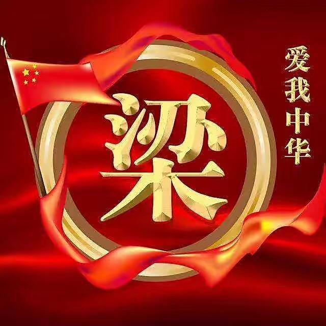 广西公文包^_^久妹