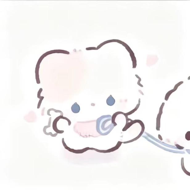 妥 协