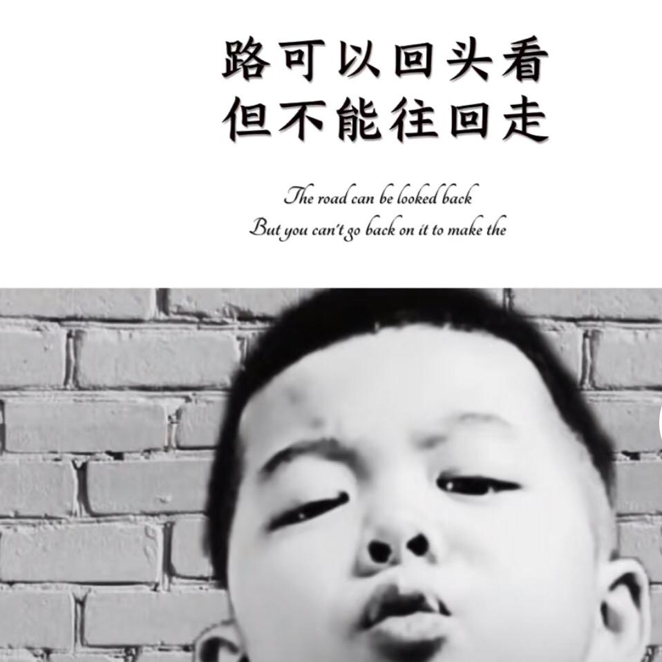 来财