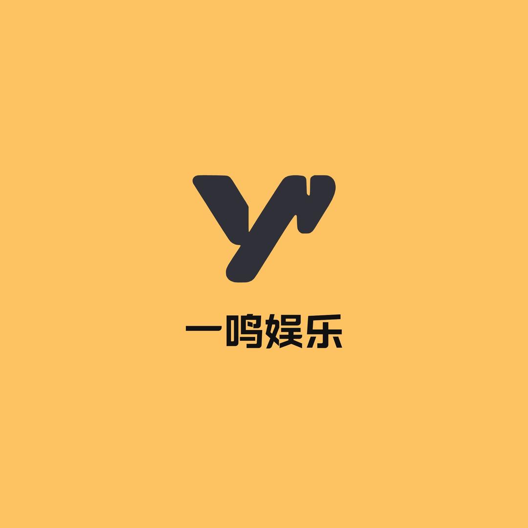 一鸣娱乐