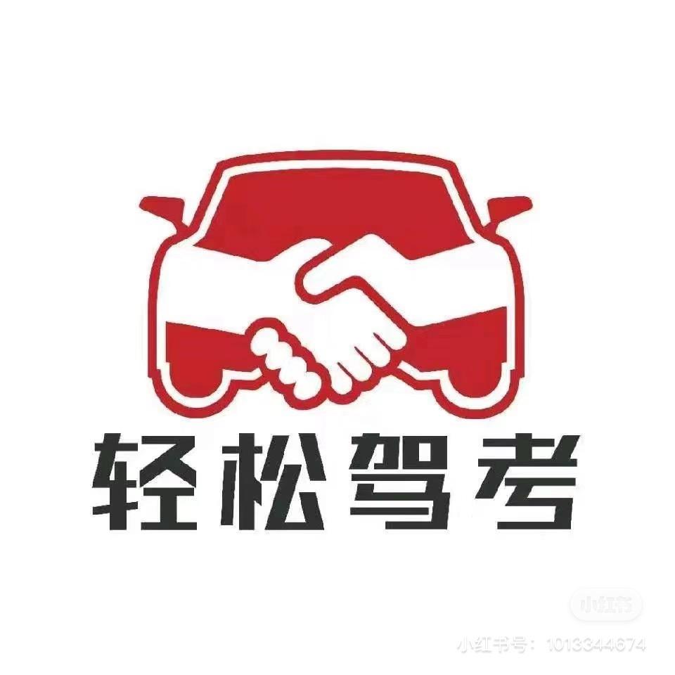 科四新规速记