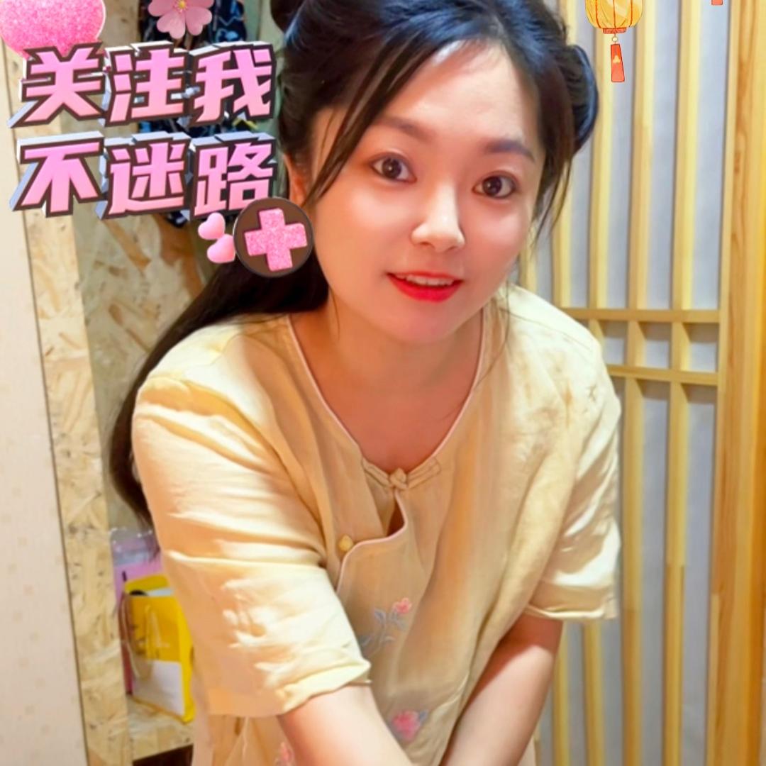 御娘