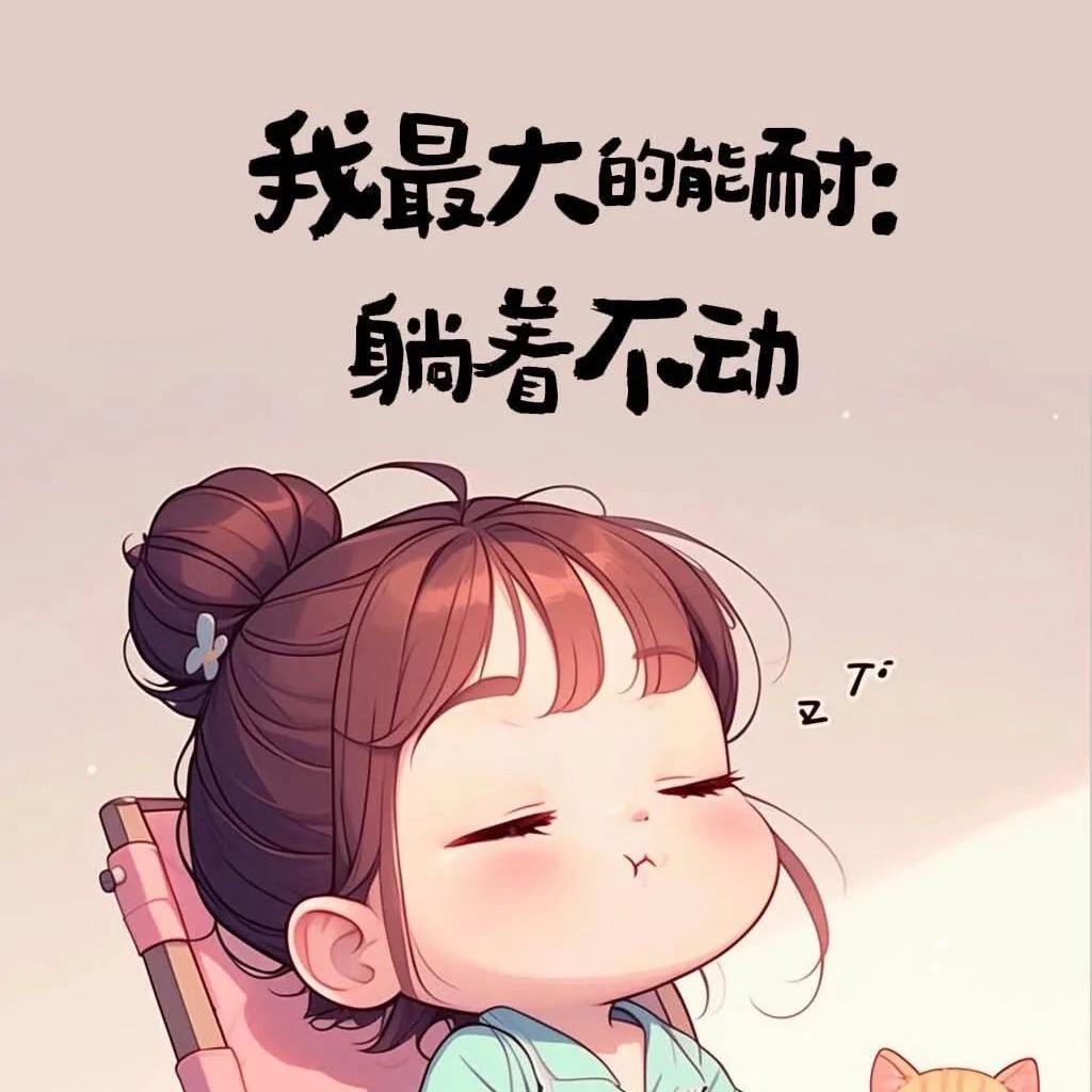 哎呀呀
