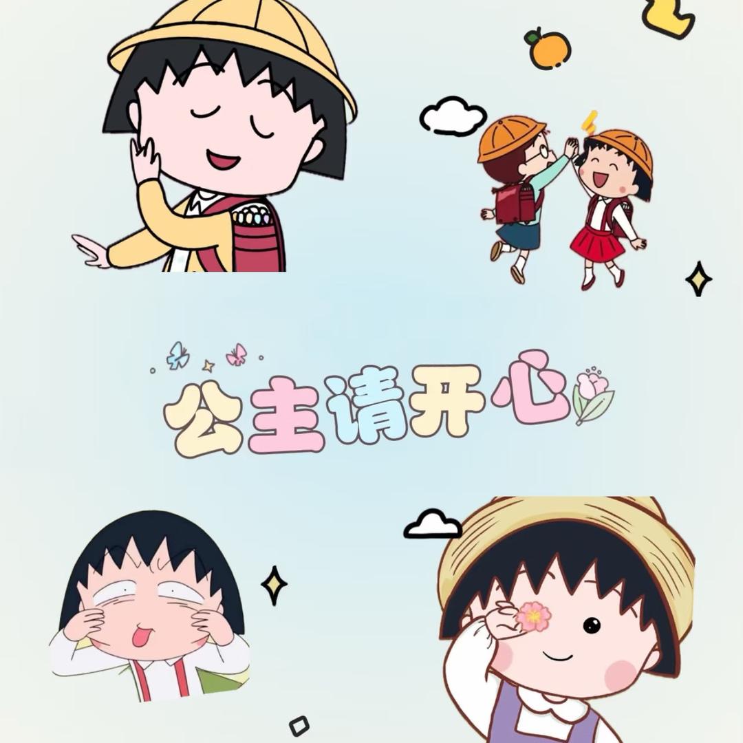 ʚ 囡 ɞ