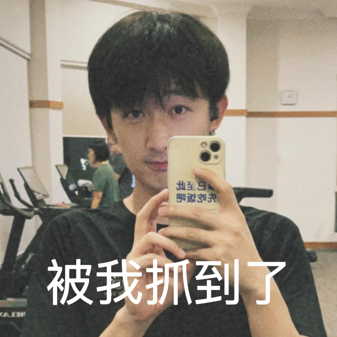 小蒋同学NEUer