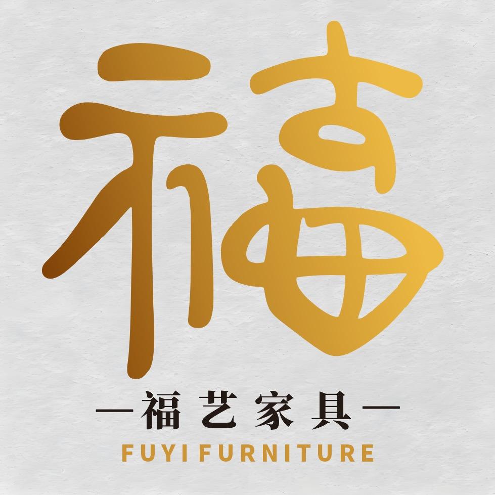 金丝楠木福艺家具