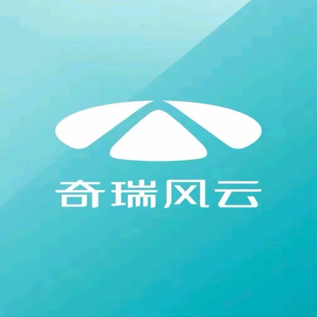 奇瑞风云沈阳视频中心