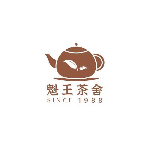 黄山区魁王茶舍