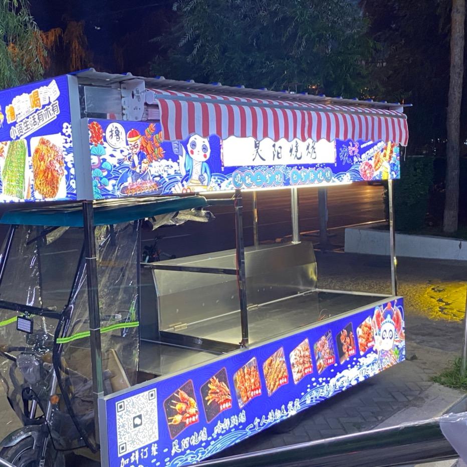 昊阳烧烤。啥都能烤👌