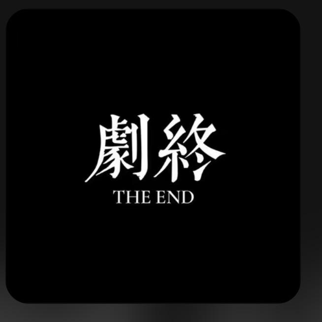 无名.$