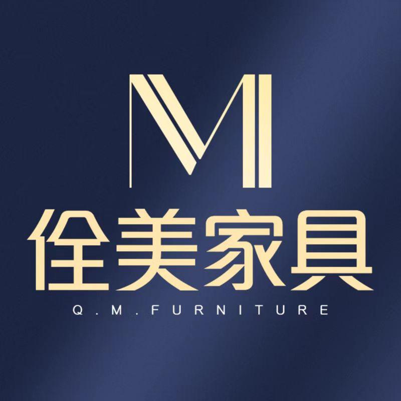 佺美家具