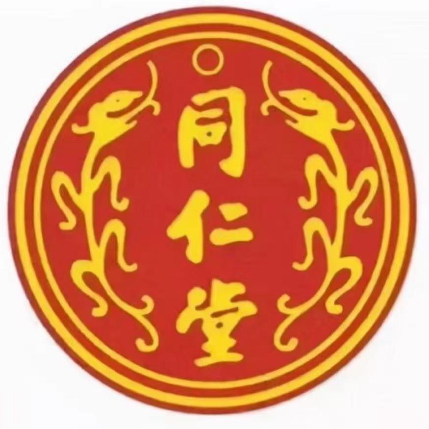同仁堂胡庆余堂 5