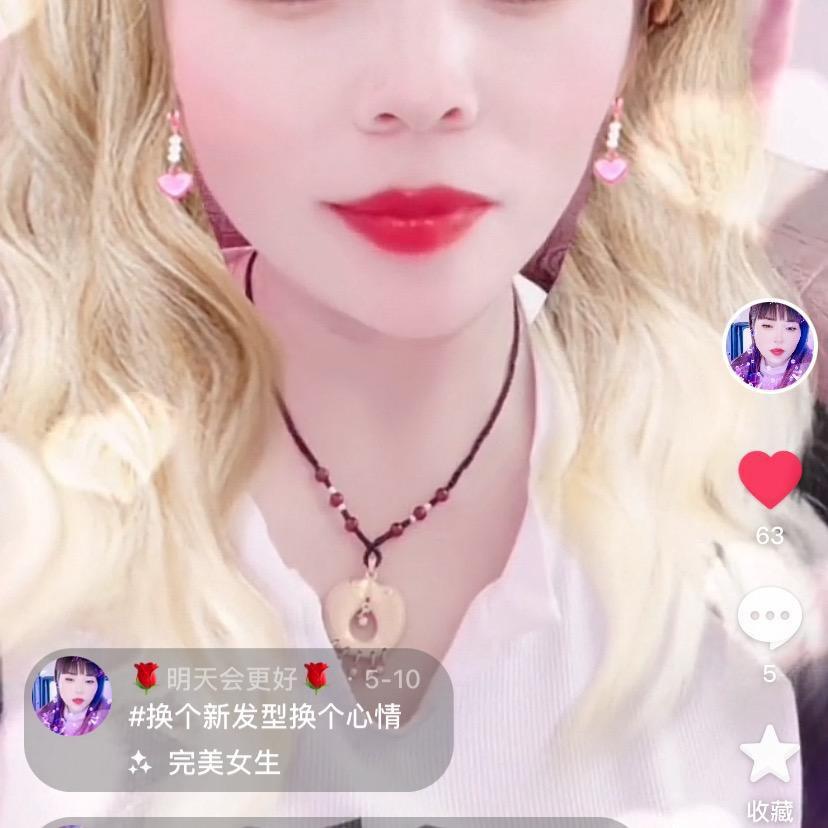 明天会更好