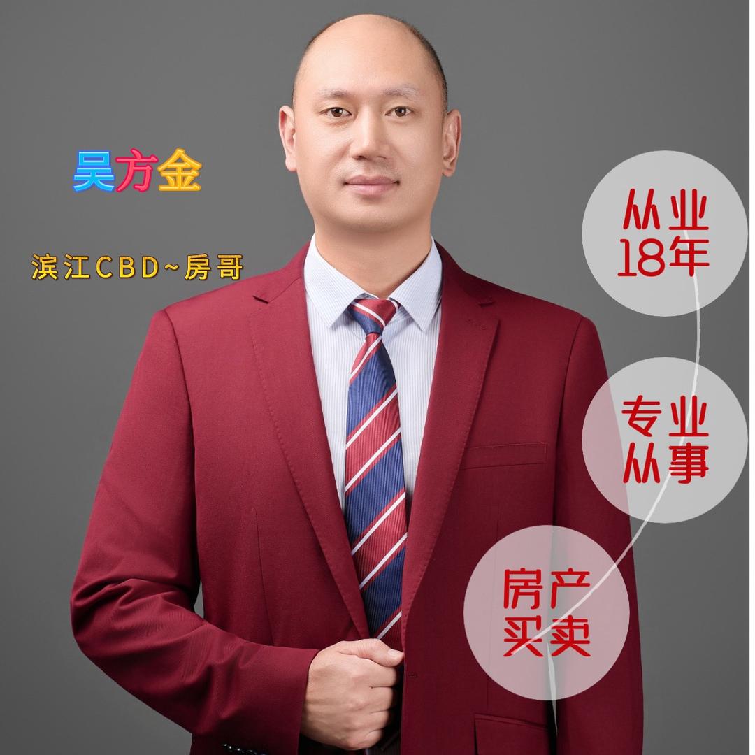 滨江CBD腾洲团队-房哥