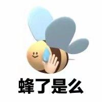 ququ
