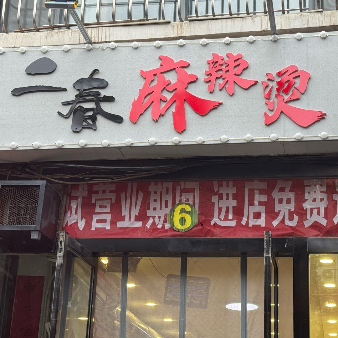 ꧔ꦿᩚ💕上上签💞᭄