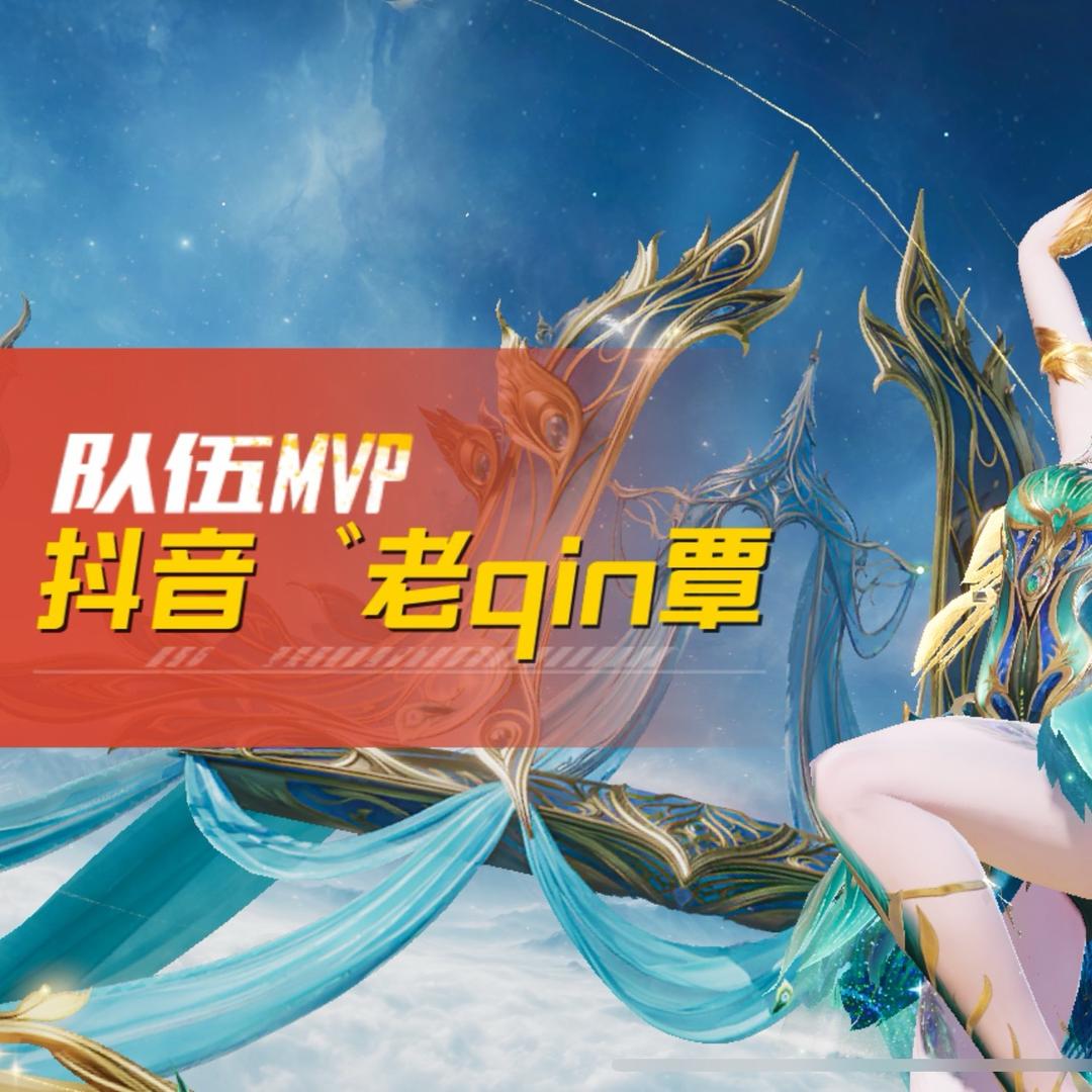 老qin覃