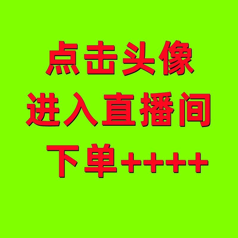 女鞋～金牛