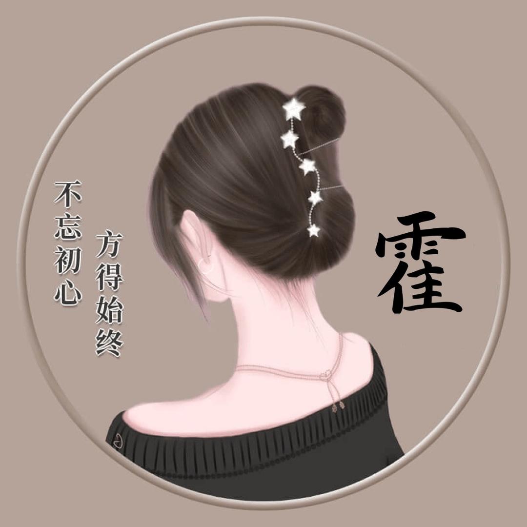 锦绣前程