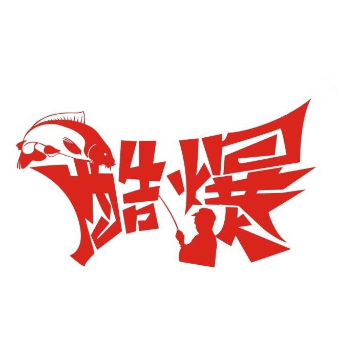 酷爆工厂店