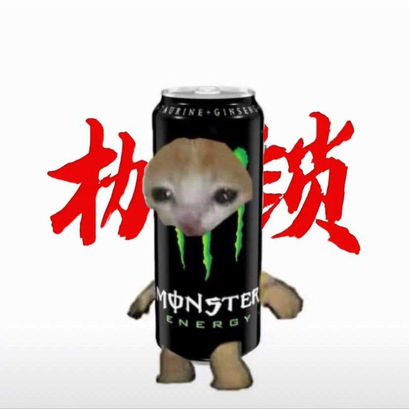 阿木木爱哭鬼