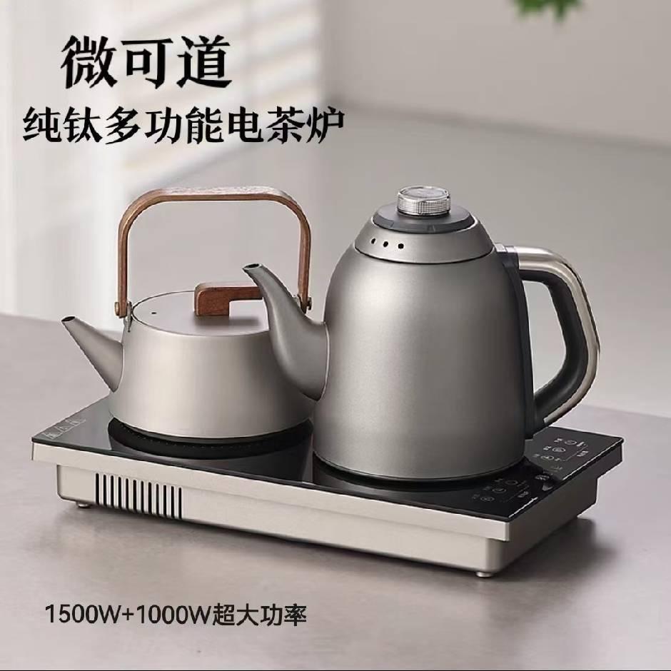 微可道茶业
