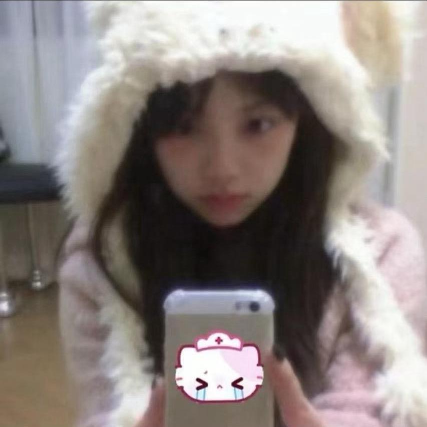 倪倪😼