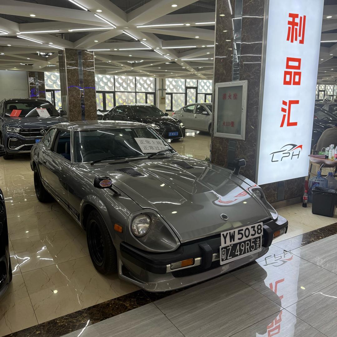 大连老王