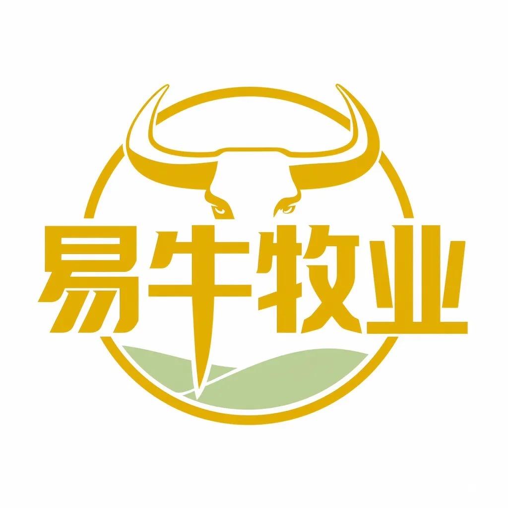 贵州易牛农牧业有限公司