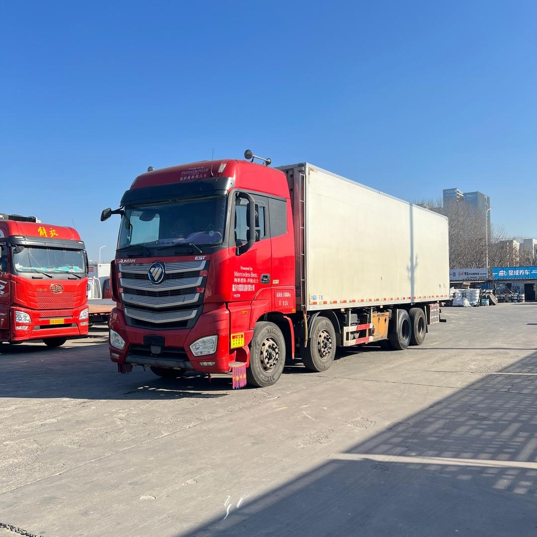 临沂星联运输有限公司