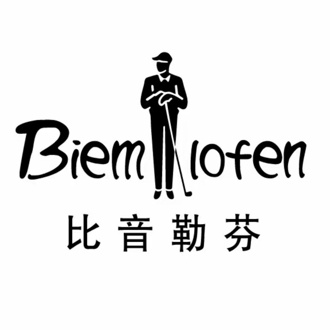 比音勒芬- T恤小专家