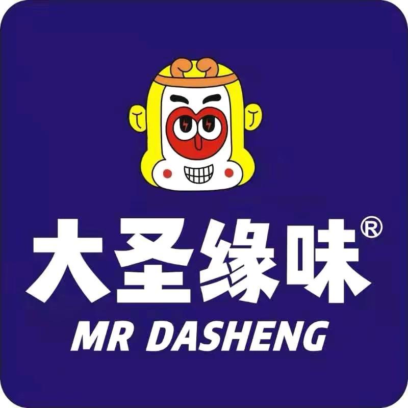 大圣缘味烧烤枝江碧桂园店