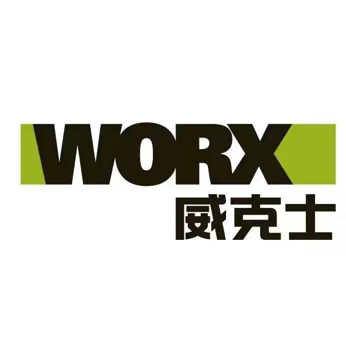 威克士家装旗舰店授权号