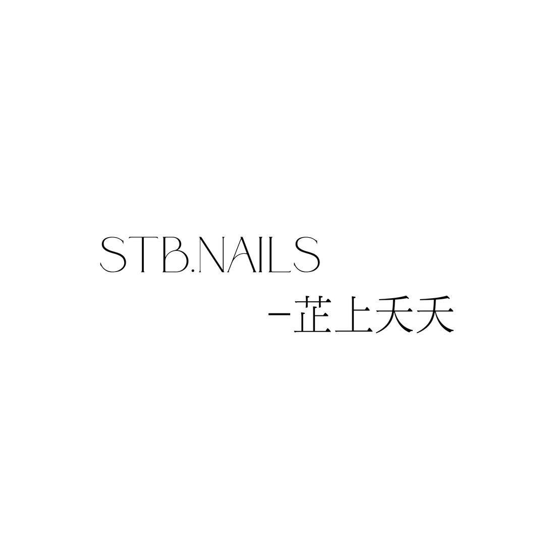 夭夭打包员.