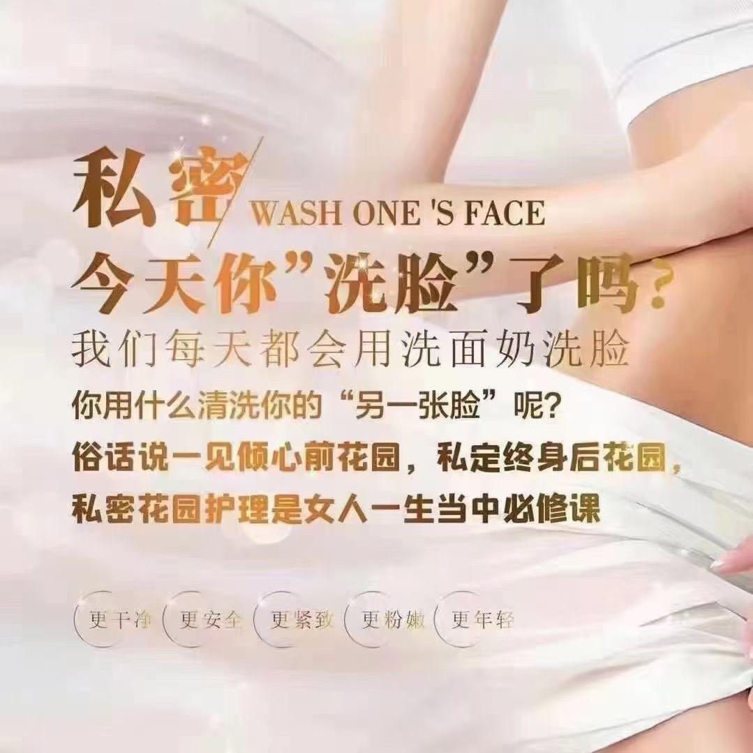疯火