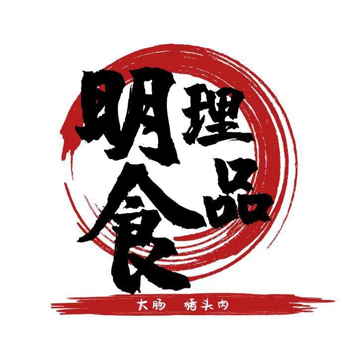 郑州市惠济区盘隆冻品商行