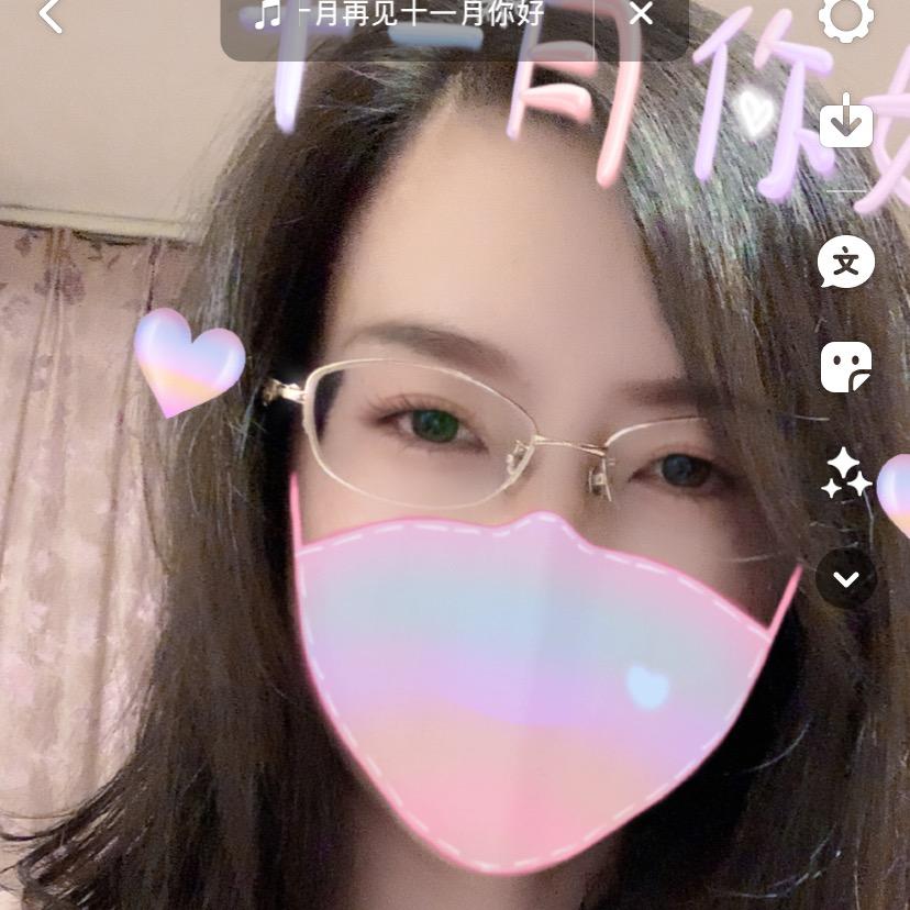 橙🍊子