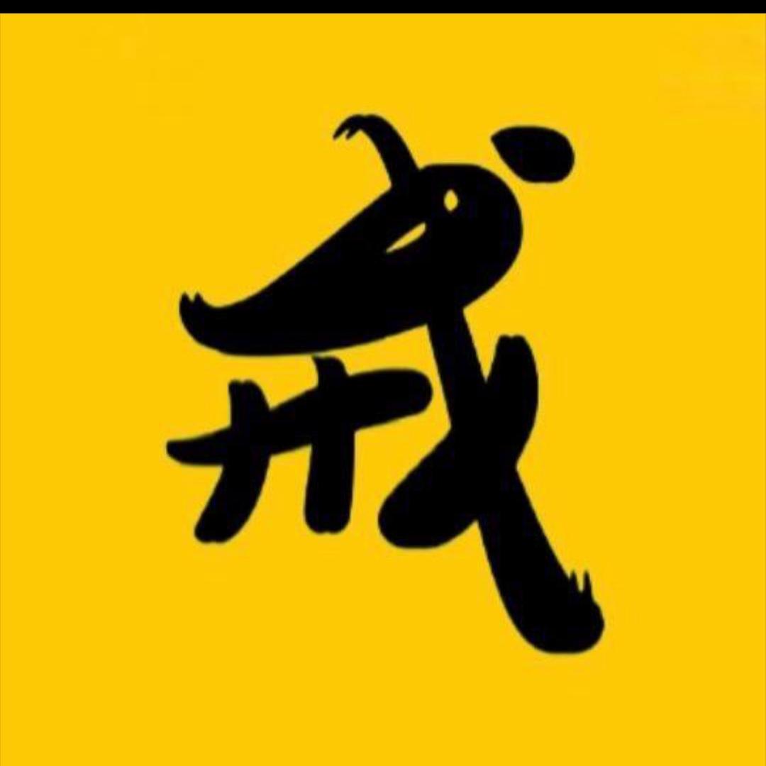 风起意难平