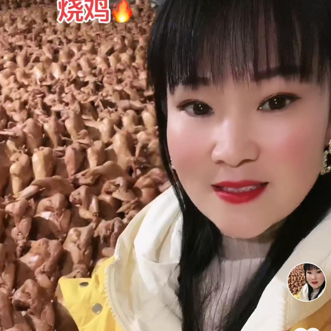 卖烧鸡的娜娜