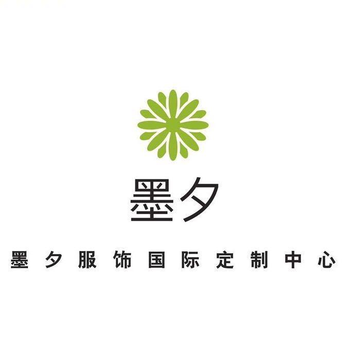 墨夕服饰