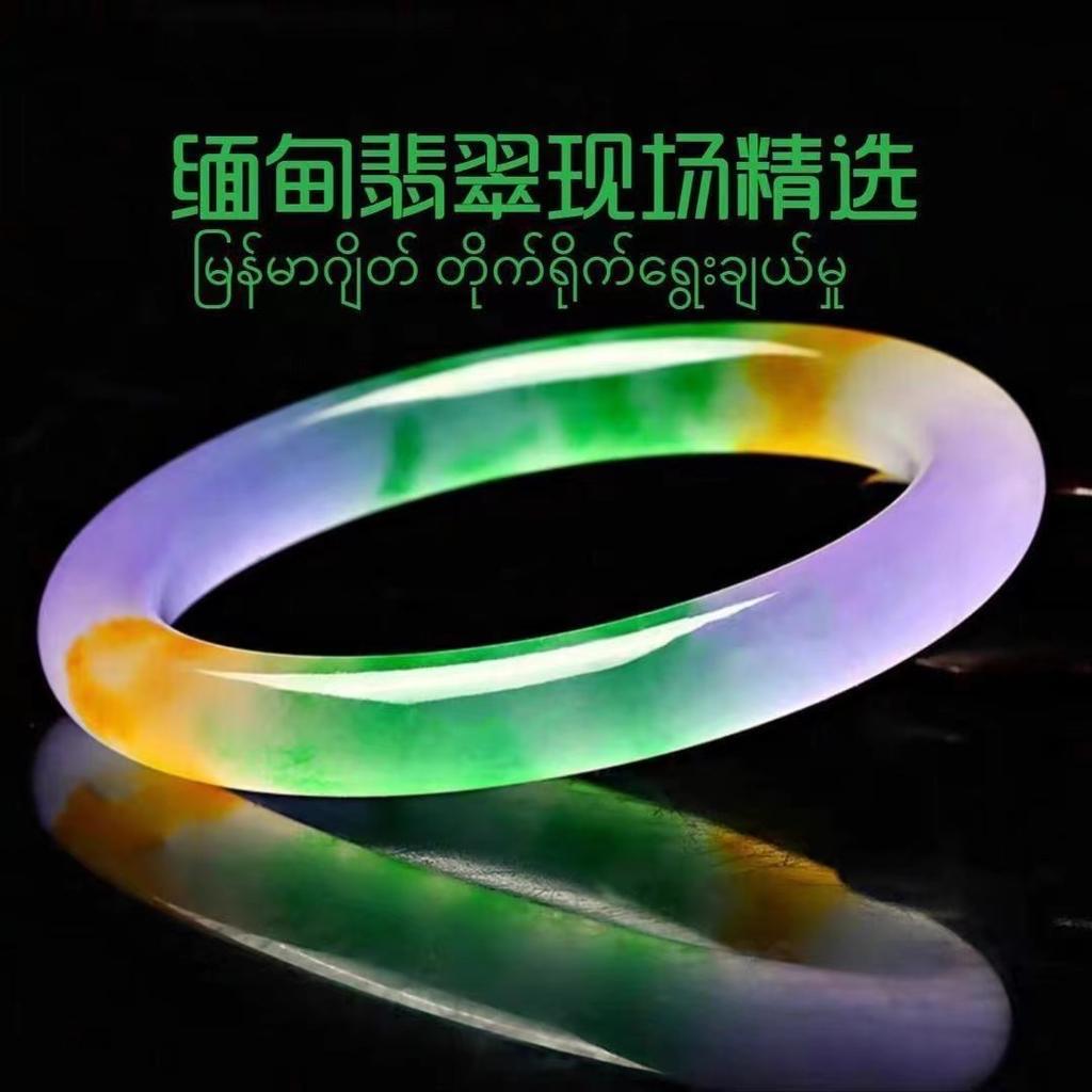 缅甸翡翠精选1店