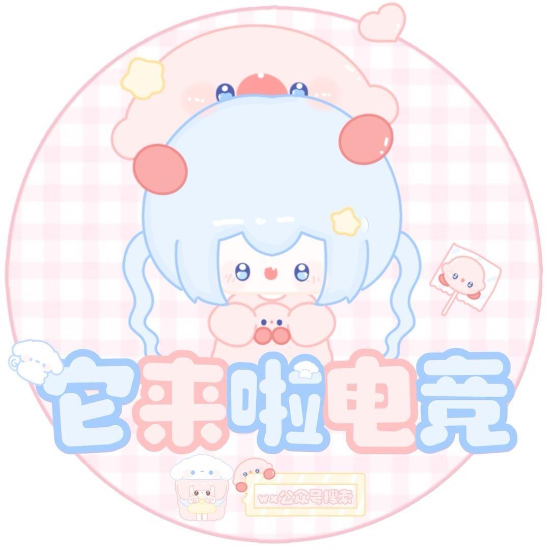 它来啦跑刀（出非心送1亿）