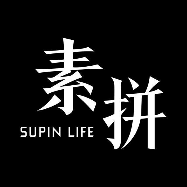 素拼男装旗舰店