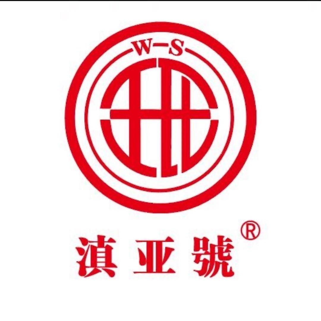 冰岛老寨·滇亚号