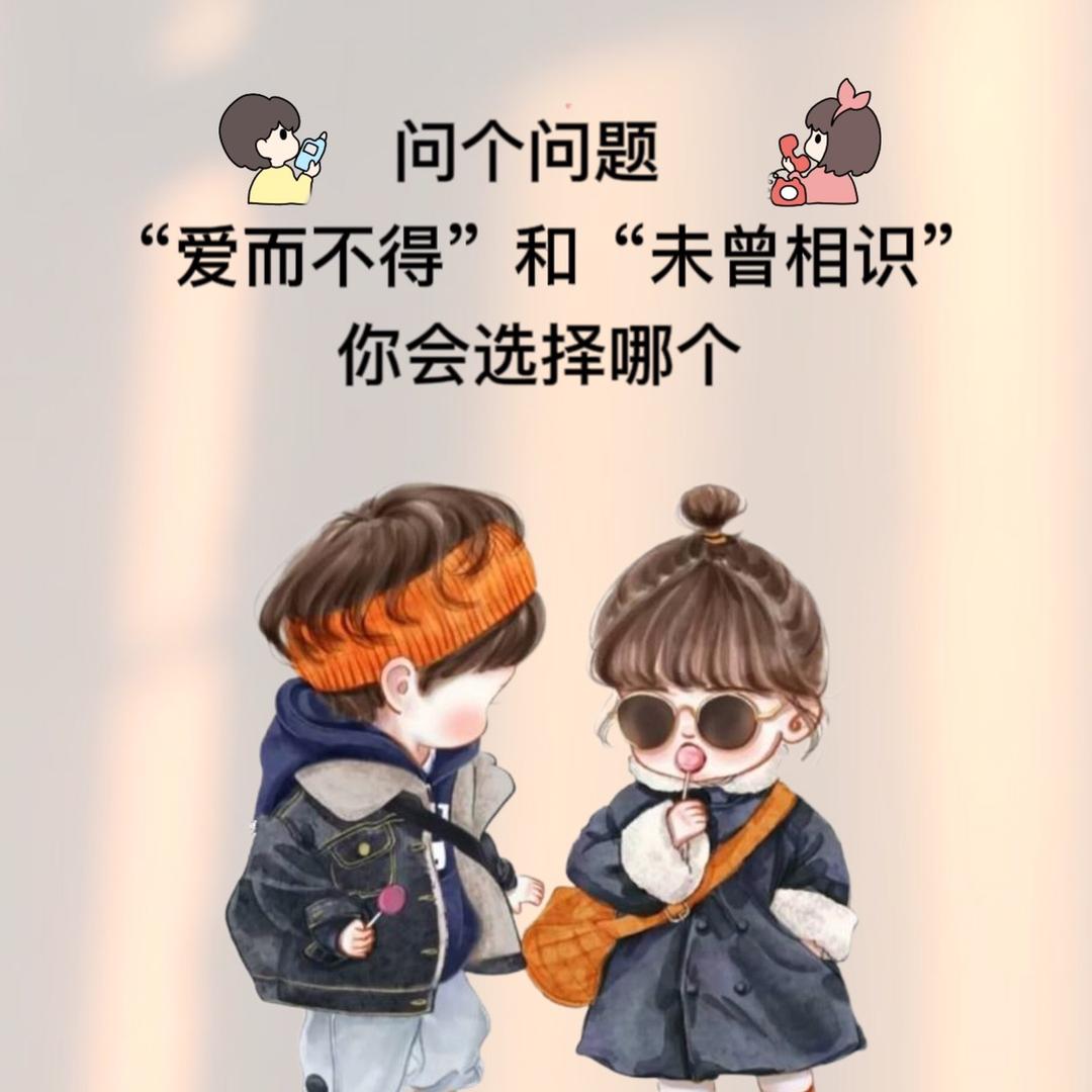 如果……