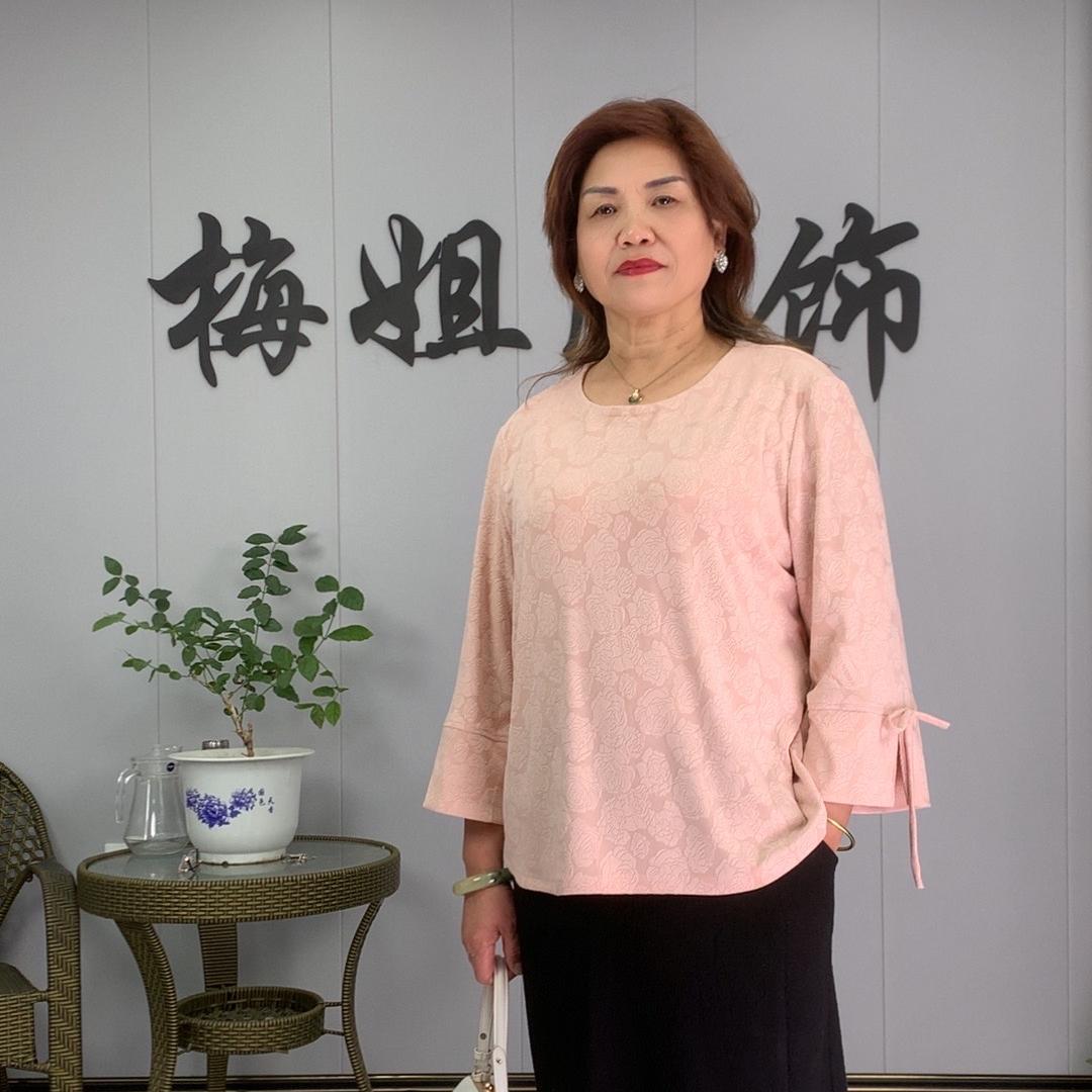 好奇服饰（妈妈装）