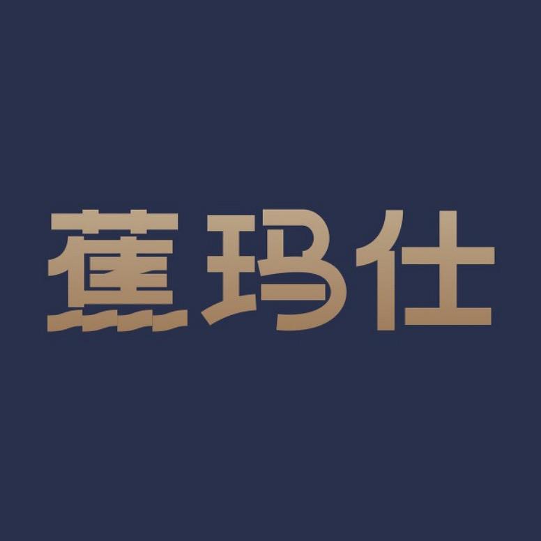 蕉玛仕内衣旗舰店优选