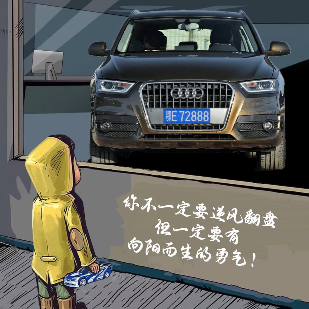 不败车行（周不败）